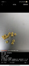 喜上眉梢喜饰黄金古法硬金金珠999足金转运珠散珠3D硬金方糖方块珠情侣礼 0.47g 2mm黄金方糖珠多颗 实拍图
