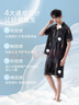 浪莎冰丝睡衣男士凉感夏季短袖短裤套装夏天大码外穿青少年家居服 实拍图