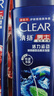 清扬（CLEAR）男士去屑洗发水活力运动薄荷型500g  父亲节礼物 京东直送 实拍图
