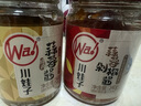 川娃子 剁椒蒜蓉酱蒜泥酱 火锅烧烤蒜蓉小龙虾生蚝调料烧烤烤肉蘸料240g 实拍图