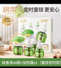 润本（RUNBEN）驱蚊液蚊香液电蚊香120晚大容量45ml×4瓶+1器经典童锁款三档定时 实拍图