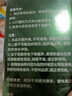 嘉媚乐（CAMENAE） 初抗赋活水乳霜套装抗皱补水紧实亮肤水嫩护肤品女熬夜救急 初抗（水+乳+洁面泡泡）套装 实拍图