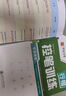 华夏万卷行书字帖8本套 行楷一本通初学者控笔训练字帖成人学生行楷速成钢笔字帖大学生高中生硬笔书法临摹描红手写体字帖图书 暑假衔接 实拍图