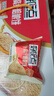 嘉顿威化饼干整盒512g牛奶味+花生味休闲零食独立包装礼盒儿童节礼物 实拍图