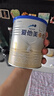 爱他美（Aptamil）卓傲婴儿配方奶粉1段（0—6月龄）300g  小罐装试用装 实拍图