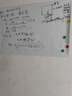 飞博士60*90cm软白板墙贴不伤墙可移除磁性小白板办公写字板挂式磁力黑板家用可擦儿童涂鸦墙纸 实拍图