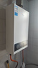 美的（Midea）燃气热水器天然气热水器厨房热水器即热强排水气双调变频节能恒温防冻HWF Pro/HWA国家补贴15% 14L 大水量变频节能更恒温店长推荐 天然气 实拍图