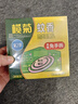 榄菊菊之语强力免拆蚊香14圈盒装 便携家用驱蚊防蚊子免手拆盘香 实拍图