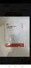 WITGOER适用于苹果充电器20W充电线快充PD套装手机数据线iPhone14promax13/12/11xs平板ipad充电xr插头 实拍图