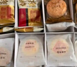 稻香村手工鸡蛋卷礼盒糕点心小吃 休闲零食下午茶送礼中老年人零食380克 实拍图