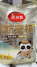 美丽雅一次性杯子航空杯印花塑料杯300ml*20只太空杯大号加厚饮料杯茶杯 实拍图