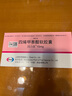 【原研进口】固力康 四烯甲萘醌软胶囊 15mg*30粒/盒 5盒装 实拍图