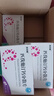 [京可新] 匹伐他汀钙分散片2mg*28片/盒 3盒装 实拍图