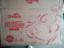 雀氏（Chiaus）玩彩派拉拉裤XXL60片+6片尿裤尿不湿【品牌直供 安心品质】 实拍图
