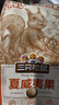 三只松鼠京觅联名夏威夷果1000g/袋 大果径24-26mm坚果炒货干果零食送礼 实拍图