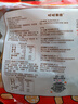 旺旺 零食大礼包 雪饼仙贝 618g【联名款】出游必备 实拍图