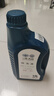 一汽大众原厂防冻液/水箱宝/冷却液-40°C /1.5L四季通用 汽车用品  实拍图