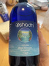 Oshadhi德国O家补水保湿油敷礼盒玫瑰纯露500ml+玫瑰果油30ml效期26.9 实拍图