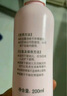 贝亲（Pigeon）桃子水  婴儿爽身露 四季通用 200ml  *2 实拍图