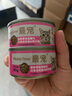 最宠（Paddy Time）泰国进口猫罐头80g*24罐金枪鱼银鱼 成幼猫零食宠物营养猫咪湿粮 实拍图