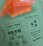 十月结晶研食妈咪酸枣糕孕妇孕期解馋便携小包装果糕蜜饯零食袋装160g 实拍图
