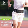 Flipbelt飞比特空气腰包2.0 运动跑步装备男女马拉松手机包防水大码 实拍图