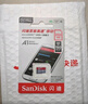 闪迪（SanDisk）32GB TF（MicroSD）内存卡A1 U1 C10 至尊高速移动版存储卡 读速120MB/s 手机平板游戏机内存卡 实拍图