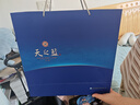 洋河 蓝色经典 天之蓝 52度 480ml*2瓶 礼盒装 绵柔浓香型白酒  实拍图