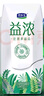 君乐宝（JUNLEBAO）益浓常温风味酸奶 含膳食纤维酸牛奶200g*12盒礼盒装 实拍图