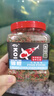 奈宠（NaiChong）鱼食金鱼锦鲤鱼饲料小颗粒鱼粮观赏鱼家用小金鱼专用上浮增色增肥 三合一300g*2桶装【共600g】 中颗粒2mm【适合9-15厘米的鱼吃】 实拍图