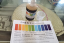 欧美星净水器PH值水质检测试剂 PH试剂 酸碱度PH测试液 水质酸碱度测试 100毫升PH试剂 实拍图