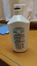 可悠然【丁禹兮同款】沐浴露大黄瓶550ml 美肌香氛滋润保湿清爽持久留香 实拍图