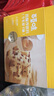百草味香酥沙琪玛牛乳提子味1000g整箱传统糕点中式糕点早餐代餐 实拍图