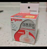 贝亲（Pigeon）自然离乳系列吸嘴 替换奶嘴 12月+ BA152 实拍图