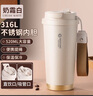 富光拾喜保温杯咖啡杯316不锈钢男女士不锈钢水杯便携车载杯子白色520ml 实拍图