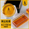 凤灵（FineLegend）微尘松香小提琴大提琴中提琴二胡贝司高纯度乐器配件【圆形款】 实拍图