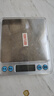 京东京造 电子秤 厨房秤克重称食物秤烘焙家用0.1g/3kg（配4节7号电池） 实拍图