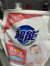 超能 婴幼儿天然皂粉 自然清香 2斤 宝宝专研配方 0刺激0残留 实拍图