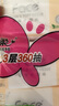 洁柔抽纸 粉Face可湿水3层120抽*3包 柔韧细滑 100%原生木浆面巾纸 实拍图