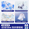 巨奇严选 衣物漂白剂600ml白色衣服去黄增白去污渍漂白水校服洗白神器 实拍图