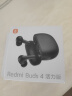小米（MI）Redmi Buds 4 活力版 无线蓝牙耳机 28小时长续航 通话降噪 适用于安卓苹果手机 黑色 实拍图
