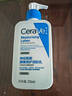 适乐肤（CeraVe）【张凌赫同款】保湿润肤C乳236ml(补水修护身体乳液面霜男女护肤) 实拍图