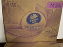 维达（Vinda）抽纸 棉韧3层100抽*24包M码 餐巾纸纸抽 纸巾 整箱 实拍图