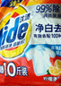 汰渍洗衣粉10斤装净白去渍大袋批发非皂粉持久留香深层去污柠檬家庭装 实拍图