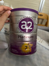 a2a2 奶粉 澳洲紫白金版婴儿奶粉900g新西兰原装新版 2段 原封箱装 900g 6罐 实拍图