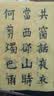 六品堂毛边纸米字格书法专用纸练字书法毛笔字练习纸批发元书纸半生半熟竹纸初学带格子书法练习用纸 （7cm*15格）210张 共3150格 竹浆米字格毛边纸【无赠品款】 实拍图