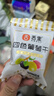 舌里 四色葡萄干1500g/箱蜜饯果干 内置小包礼盒装 新疆特产休闲零食 实拍图