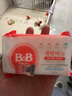 保宁（B&B）婴幼儿洗衣皂儿童肥皂尿布皂专用内衣裤肥皂200g*8【到手共8块】 实拍图
