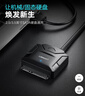绿联 USB2.0转SATA转换器 2.5/3.5英寸硬盘转接头数据连接线 适用笔记本电脑台式机易驱线 0.5米 20215 实拍图