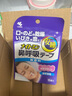 小林制药（KOBAYASHI）防打鼾器打呼噜安睡呼吸鼻贴睡觉止鼾贴安睡鼻呼吸贴15片 实拍图